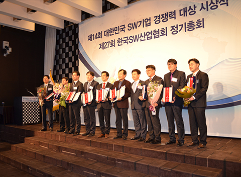 대한민국 SW기업 경쟁력 대상 정보통신•네트워크 분야 최우수상 수상 